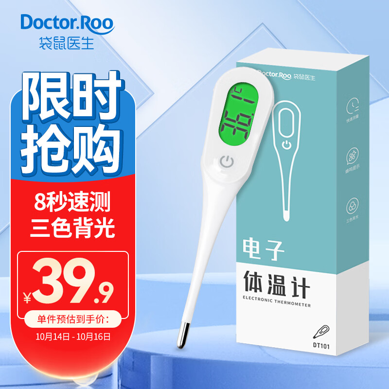 抓住时机,获取最新京东100027168078价格走势!