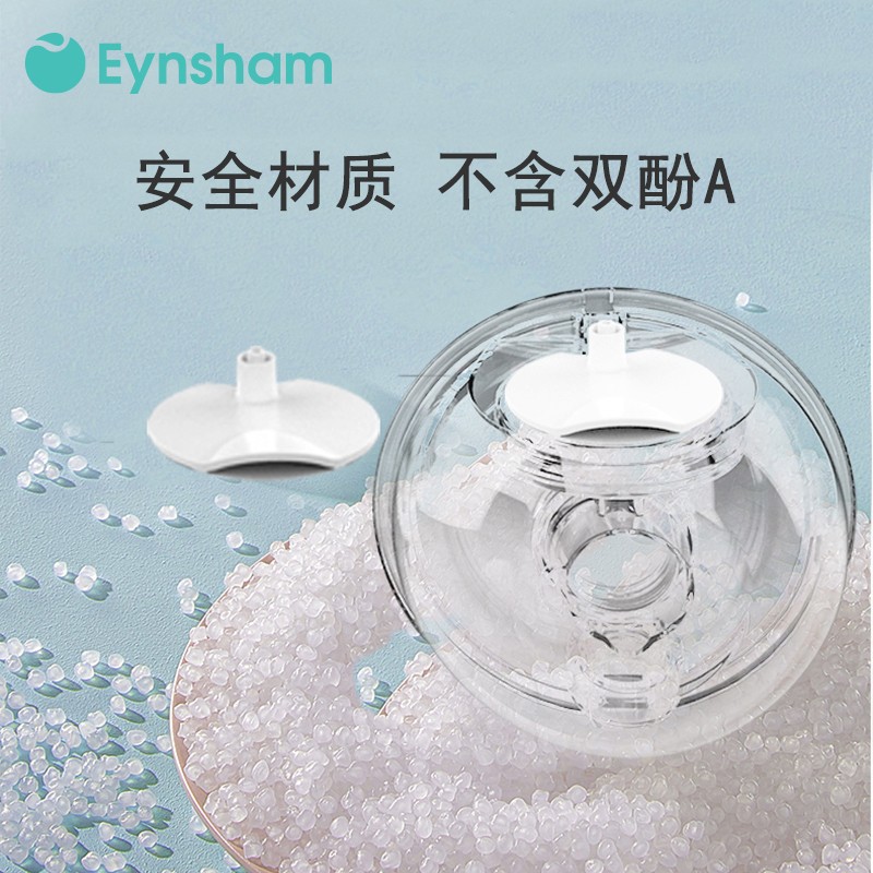 Eynsham电动吸奶器双边乳头比较大可以用吗？