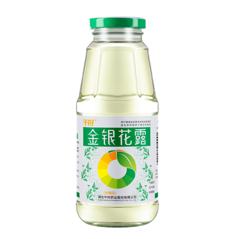 午时 金银花露 300ml/瓶 清热解毒 用于小儿痱毒 暑热口渴 消暑解渴 嗓子干痒痛 喉咙发炎 咽喉肿痛 上火消火防暑凉茶