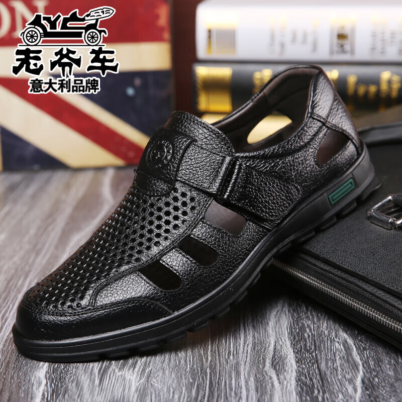 老爷车真皮凉鞋男士大码镂空夏季洞洞鞋防滑软底透气中老年爸爸鞋开车