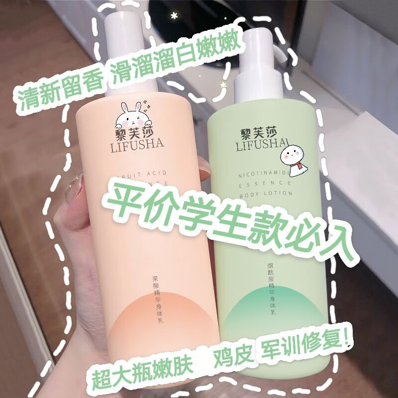 怎么查润肤历史价格|润肤价格历史