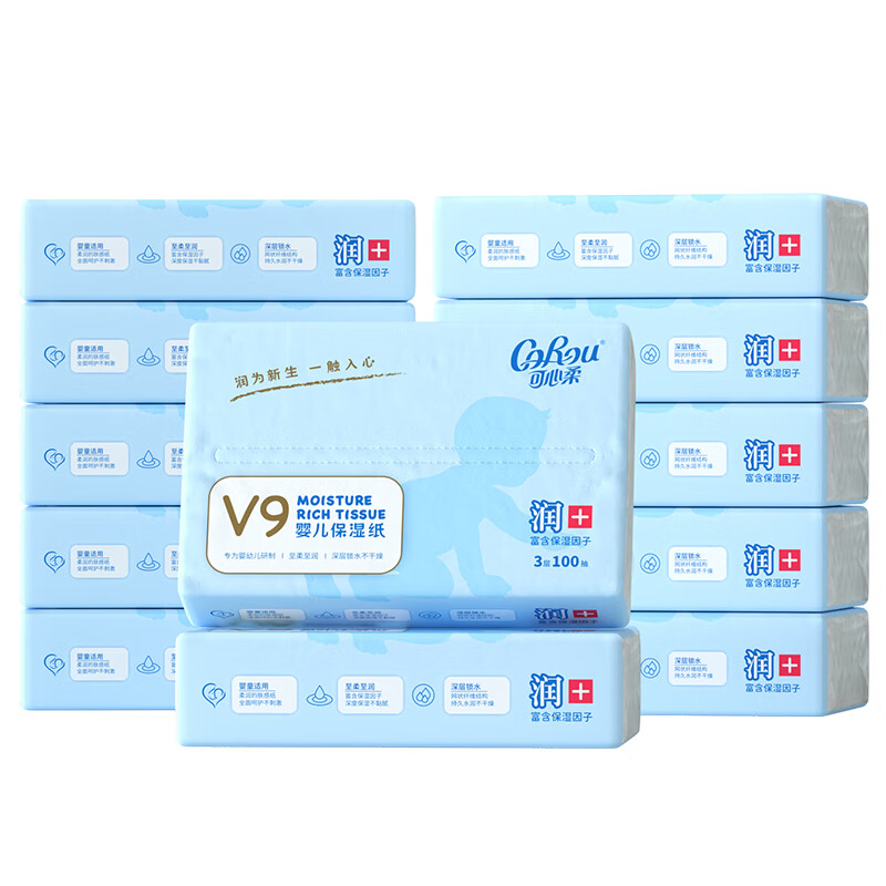 可心柔V9婴儿纸巾柔抽纸保湿面巾纸宝宝专用餐巾纸3层100抽12包整箱