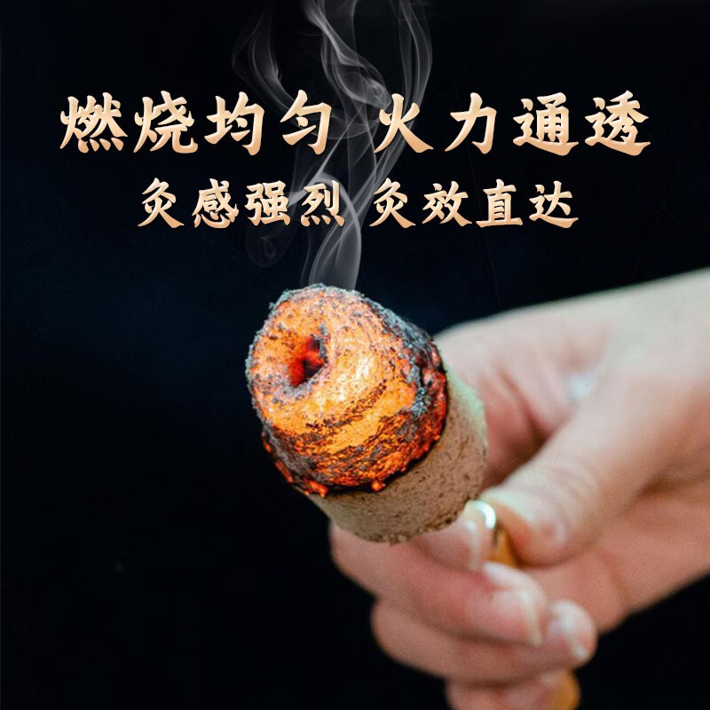 孙思邈仙艾无烟艾灸盒包家用温灸仪器颈椎关节腰腹部随身灸艾灸罐非木制竹质 一联(铜盒)