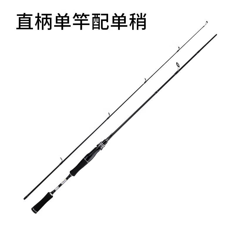 禧玛诺(shimano)路亚竿直柄竿ml调双竿稍单杆鲈鱼翘嘴水库打黑鱼竿单