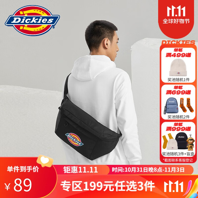 dickies【商场同款】大容量胸包 斜挎包 男女情侣同款运动胸包挎包010604 黑色怎么样,好用不?