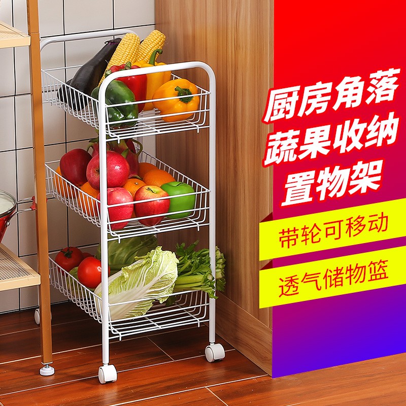 太太悦 菜架厨房置物架家用 可移动小推车落地多层 蔬菜水果储物筐整理架放菜篮 3层加厚蔬菜架