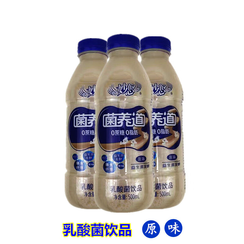 菊乐小洋人妙恋菌养道乳酸菌饮料肪原味益生菌发酵500ml 1瓶装(500mi)