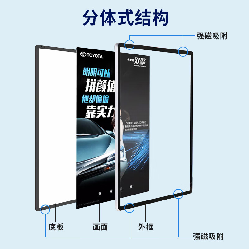 定制超薄灯箱广告牌发光led展示挂墙式磁吸圆角奶茶店菜单价 黑边黑面