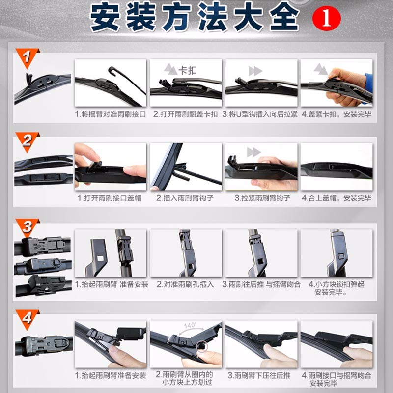 美洁芯适配雷克萨斯LS500h雨刮器LS350雨刷器片ls500原厂级胶条ls460 09-15款雷克萨斯IS 不分排量