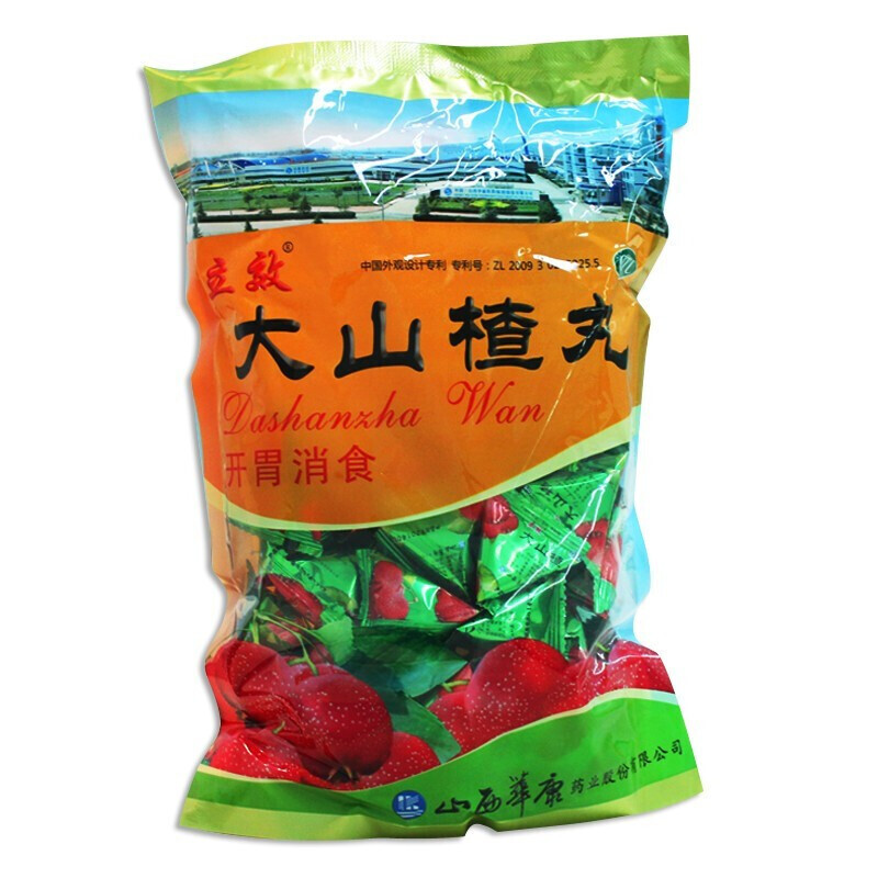 立效 大山楂丸 9g*40丸 开胃消食 用于食积内停所致的食欲不振,消化