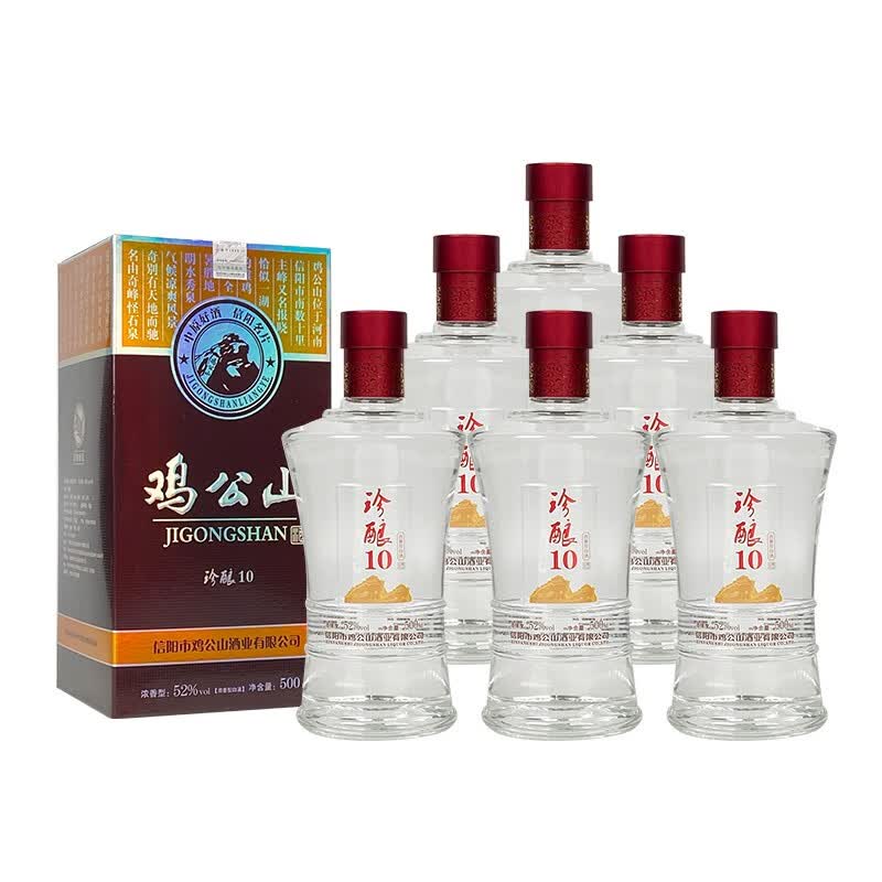 鸡公山52度珍酿10年500ml*6瓶整箱礼盒装白酒浓香型高度固态粮食酒
