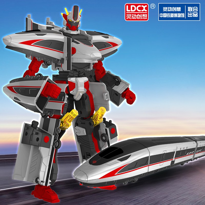 灵动创想（LDCX）供销列车超人变形玩具高铁动车火车模型机器人机甲合体儿童男孩 【天焰】二合体-复兴号CR400AF
