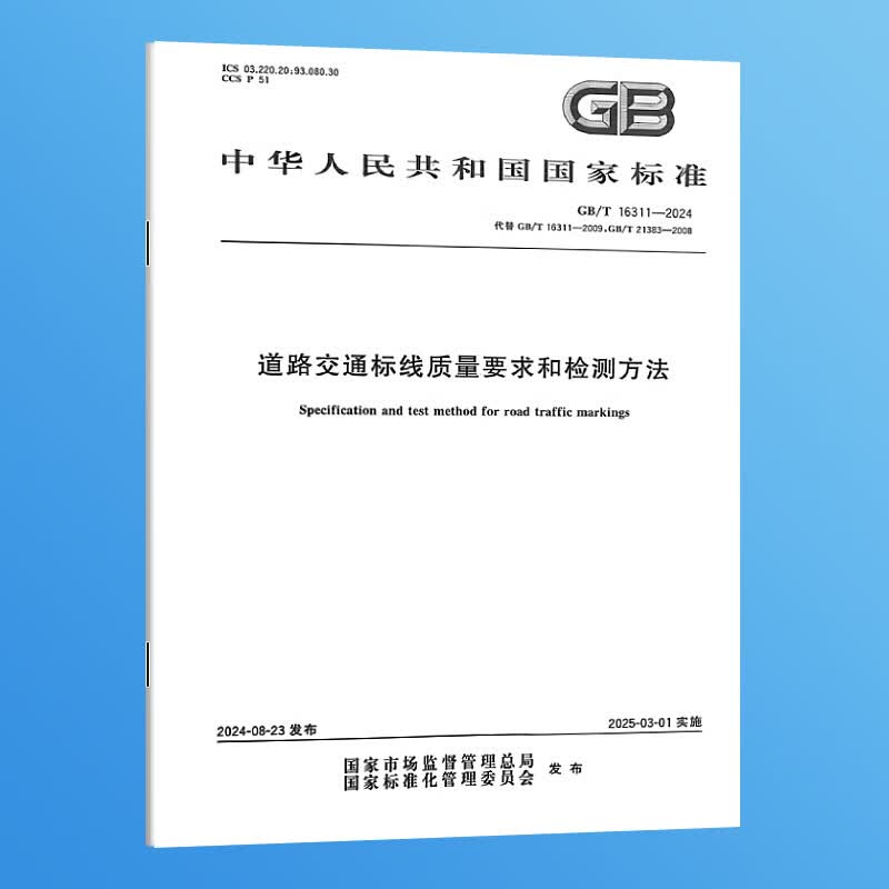 yy.vip易游-昀诺能源科技取得智能电表电能质量检测方法专利