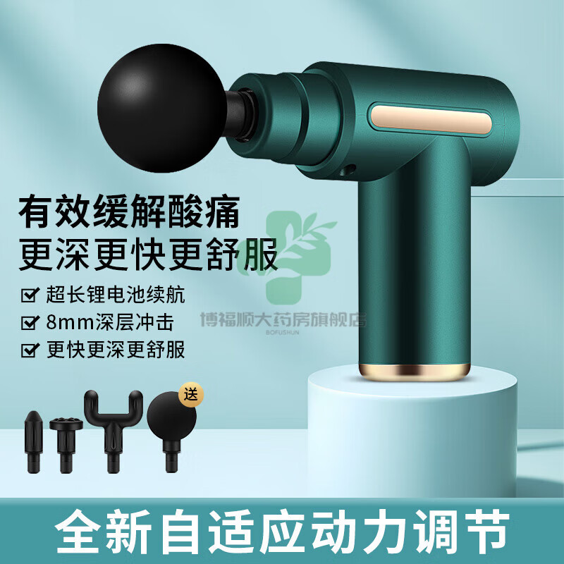 经络筋膜k枪按摩枪筋膜k枪电动按摩仪经络通女用迷你肌肉改装头健身