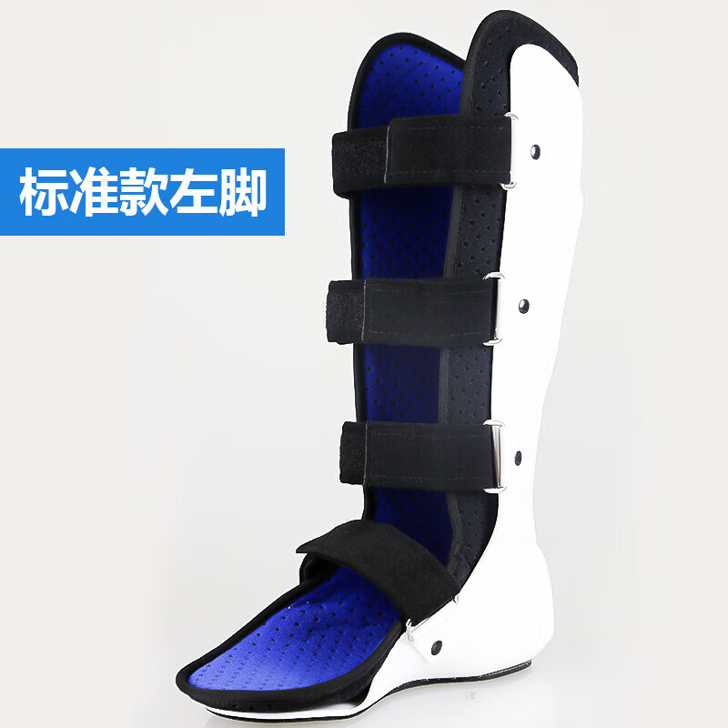 醫(yī)用兒童踝關(guān)節(jié)固定支具腳踝骨折扭傷足托跖骨骨折護(hù)具小腿腳趾骨折固定夾板足下垂內(nèi)外翻矯形器 標(biāo)準(zhǔn)款【左】 S