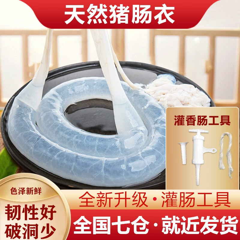 组合干货礼盒行情价格走势图|组合干货礼盒价格走势