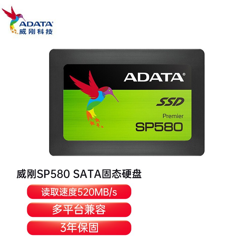 威刚(adata) s11 m.