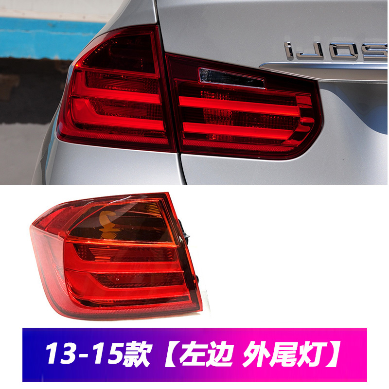 千驰嘉适用于宝马3系320后尾灯325壳328罩f35 f30 led刹车灯330 316
