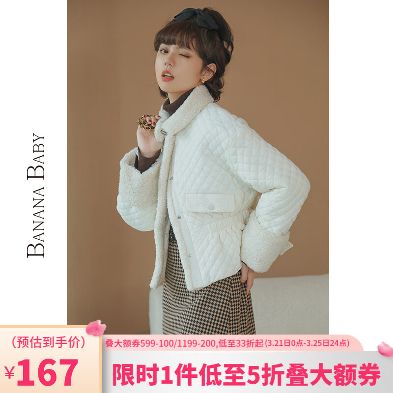 BANANA BABY冬季新款韩版棉服女仿羊羔毛领拼接棉衣短款外套D214MF319 白色 L使用感如何?