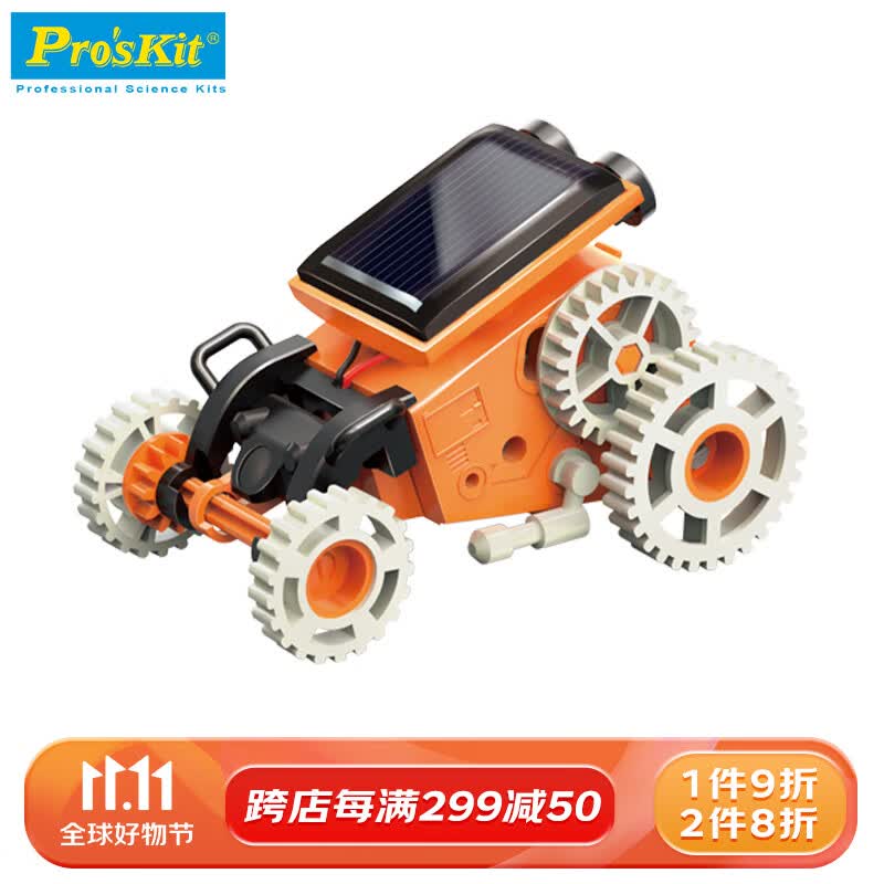 宝工 太阳能玩具八变变形机器人 steam科学拼装 儿童生日礼物GE-619怎么样,好用不?