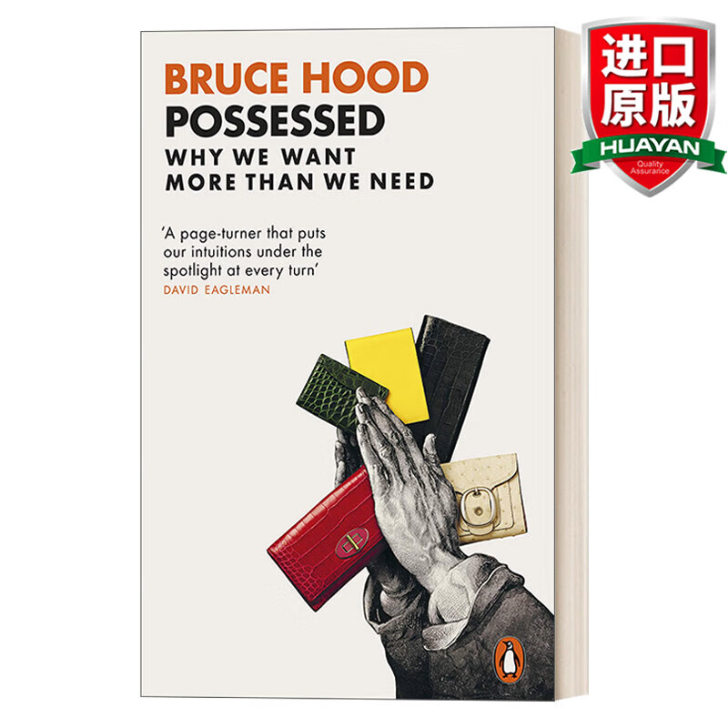 possessed 英文原版 被支配的占有欲 为何我们总想要更多?