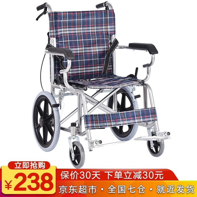 【大惊喜】三折起！买括号内的内容！新品独家首发，限时特价！