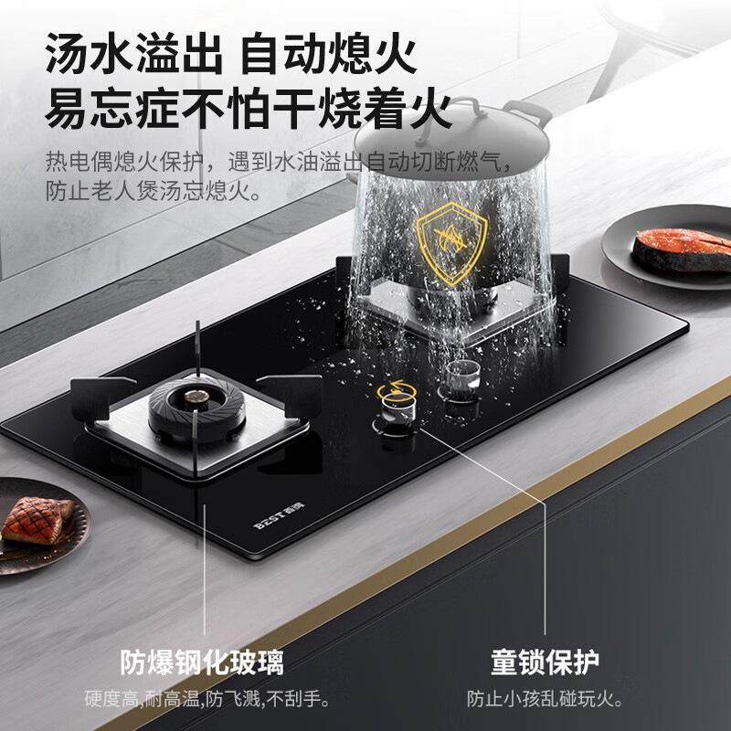 百得（BEST）华帝出品燃气灶5.0KW大火力 一级能效 双头节能 家用 防爆钢化玻璃台嵌两用煤气灶 台式嵌入式双灶 瓶装液化气