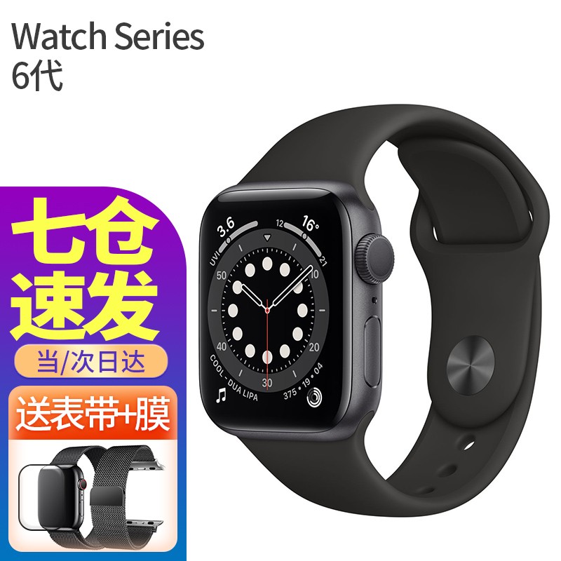 APPLE苹果 Watch Series 6代/SE 智能手表 GPS 2020新款苹果手表 深灰色铝金属表壳+黑色运动表带 【SE】 44mm GPS版