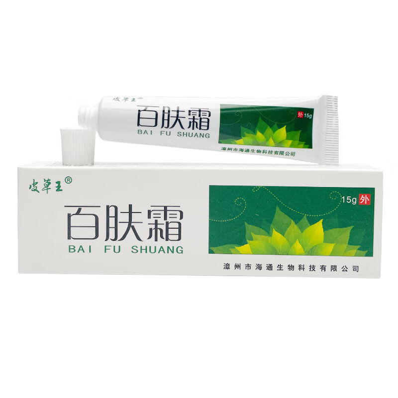皮草王百肤霜15g皮肤瘙痒外用草本精华抑菌杀菌护理软膏 1盒装