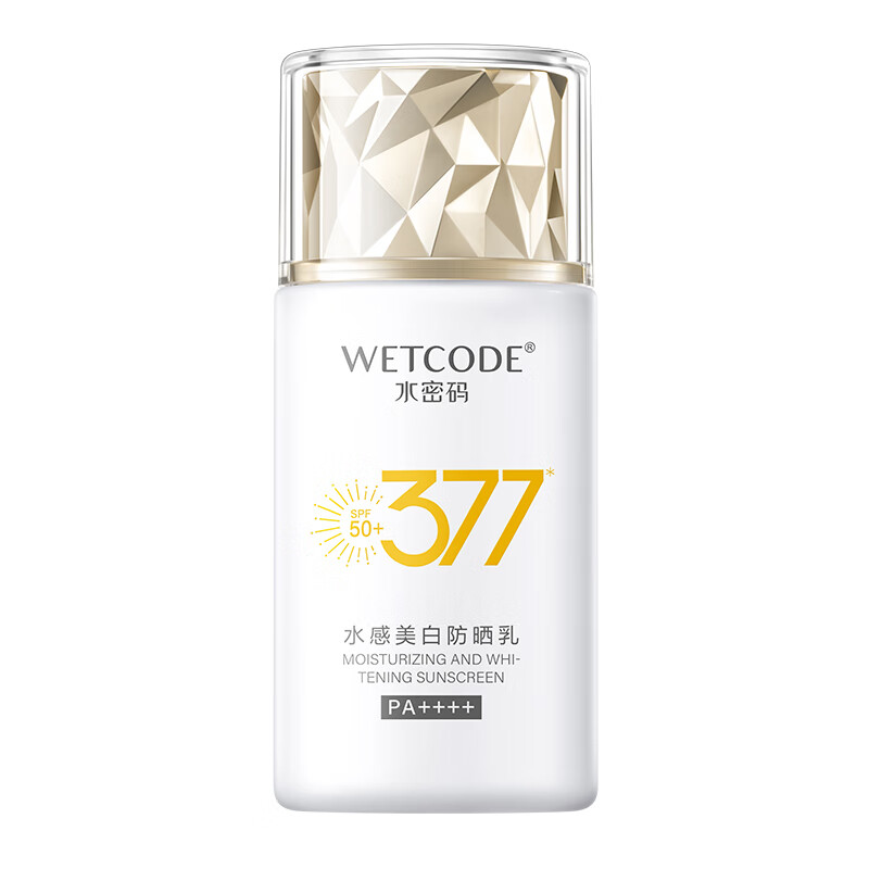 水密码377美白防晒乳40gSPF50+PA++++高倍防水防汗清爽隔离男女户外