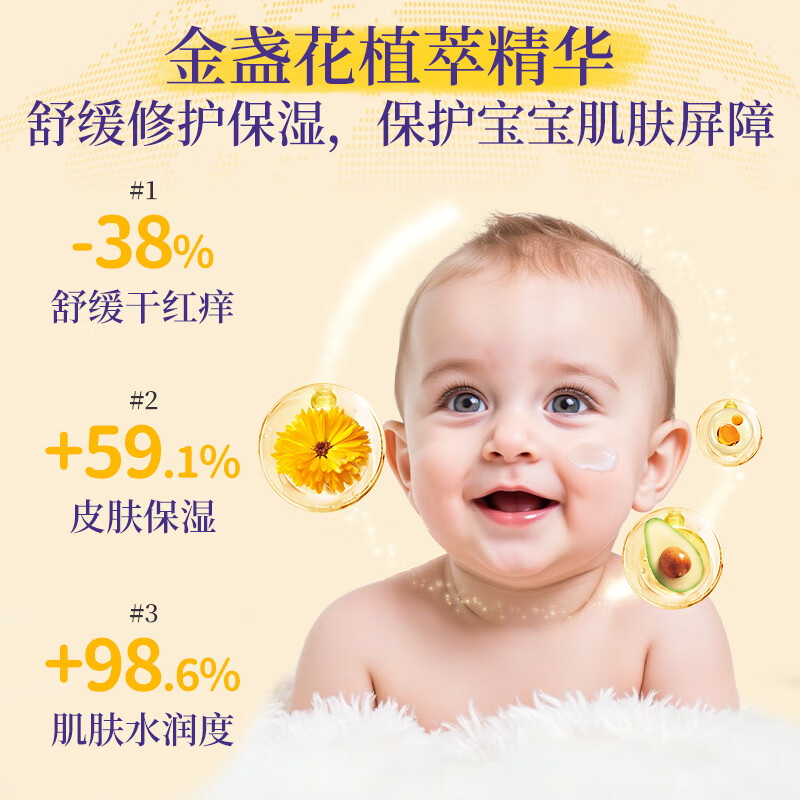 KoalaMan考拉侠澳洲进口金盏花面霜婴童宝宝霜温和滋润保湿润肤植物萃取 金盏花保湿霜50g/瓶