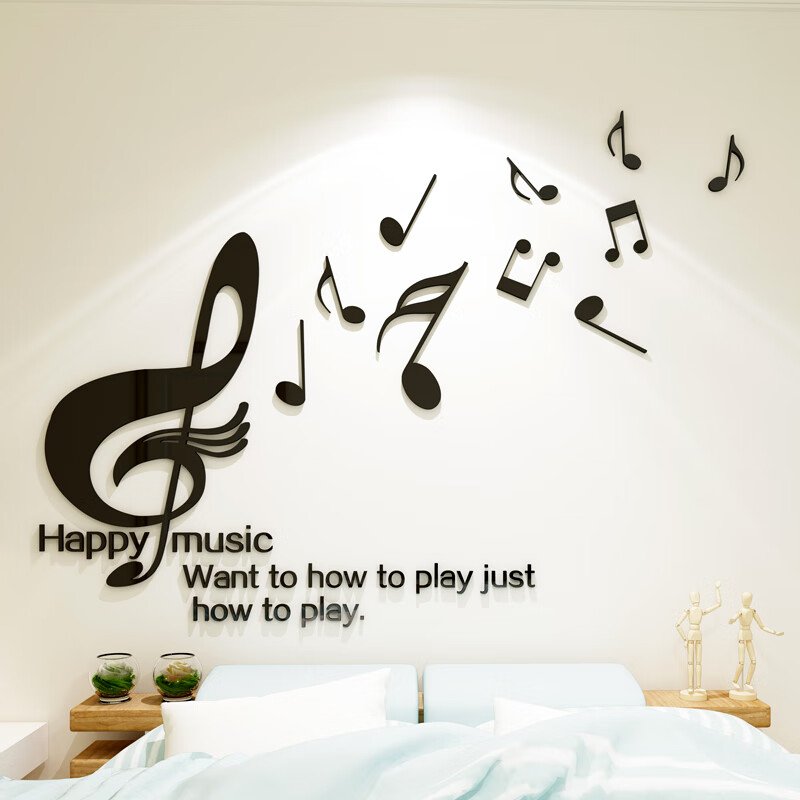 音符亚克力3d立体墙贴音乐教室布置贴画钢琴房 091黑色 小