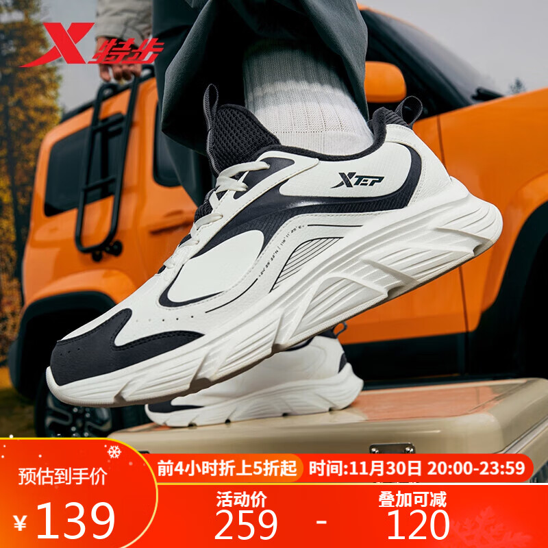 京东新品首发 2023-12-01 - 第25张  | 最新购物优惠券