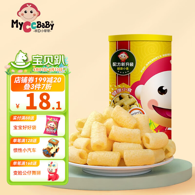 我D小蔡蔡（MyCcBaBy）米菓条宝宝能量谷物棒泡芙条粗粮谷物玉米代餐营养儿童零食 米菓条（玉米味）