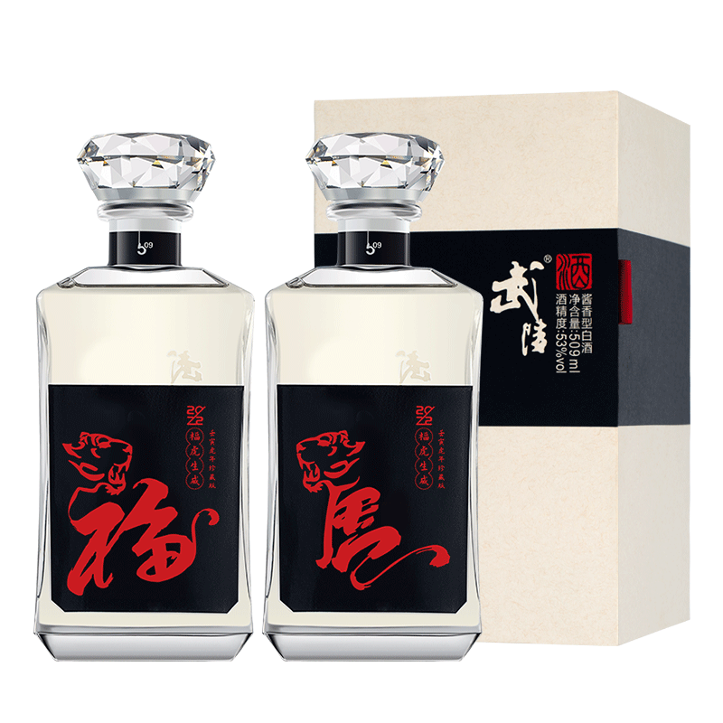 武陵酒 琥珀定制版 53度醬香型高度白酒套組 定制收藏 生肖紀念 53度 509mL 2瓶 *兔年祝福