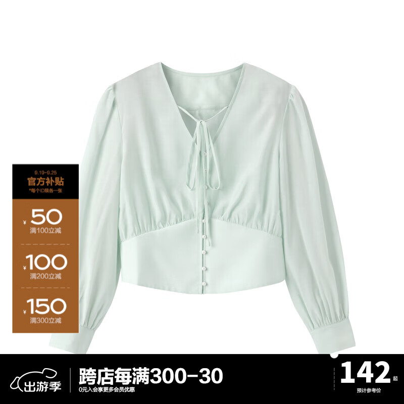 太平鸟女装夏季新款品质V领衬衫A1CAD2E01 浅绿 M