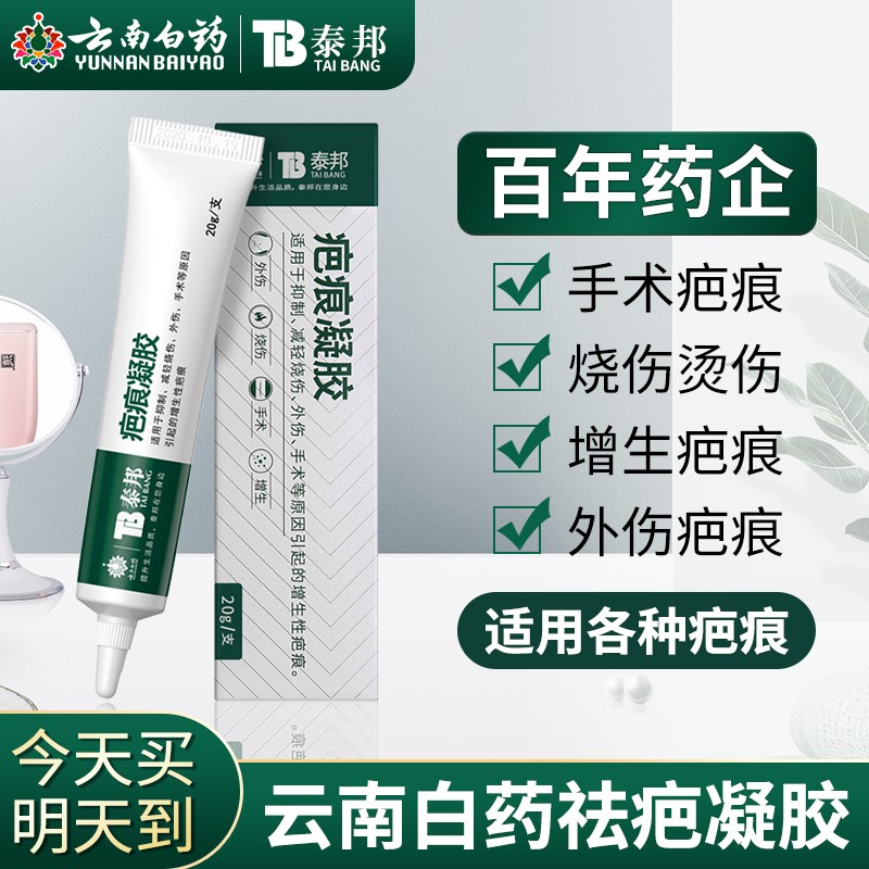 泰邦品牌家庭护理商品——价格实惠，品质保证