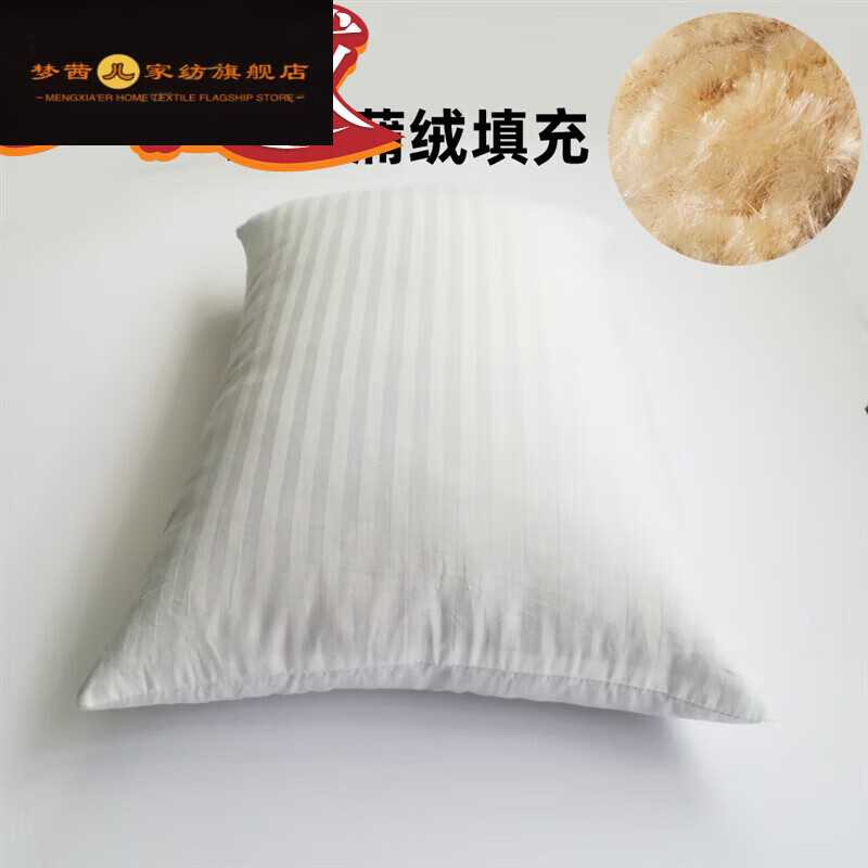 山头林村香蒲绒枕头 蒲棒绒蒲绒蒲絮香蒲绒枕头枕芯水蜡烛芦花蒲草 25
