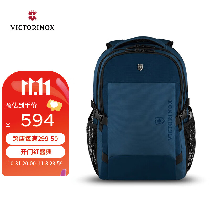 维氏（VICTORINOX）瑞士军刀Evo系列16英寸双肩包笔记本电脑背包潮流书包611412蓝色怎么看?