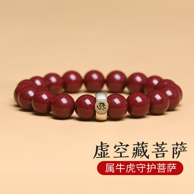 使用剖测金石灵紫金砂手串8mm朱砂手串怎么样？已入手的说说
