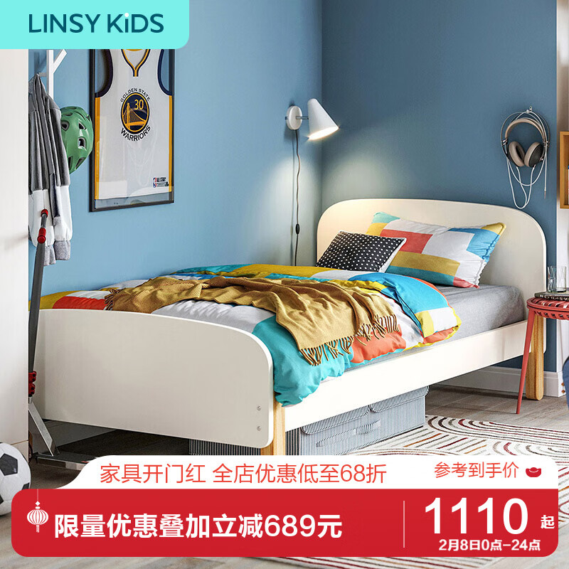 LINSY KIDS儿童床男孩单人床1.2米经济型实木脚学生女孩公主床 普通床+CD126A床垫 1000mm*2000mm