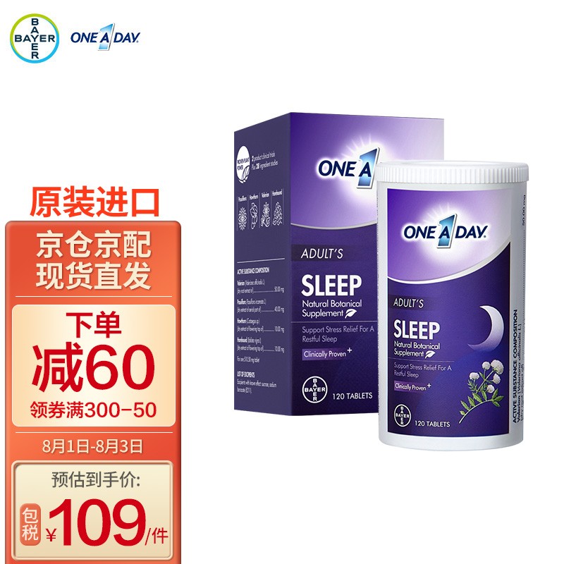 捕捉每一次价格波动!抢购JD商品就来这里!