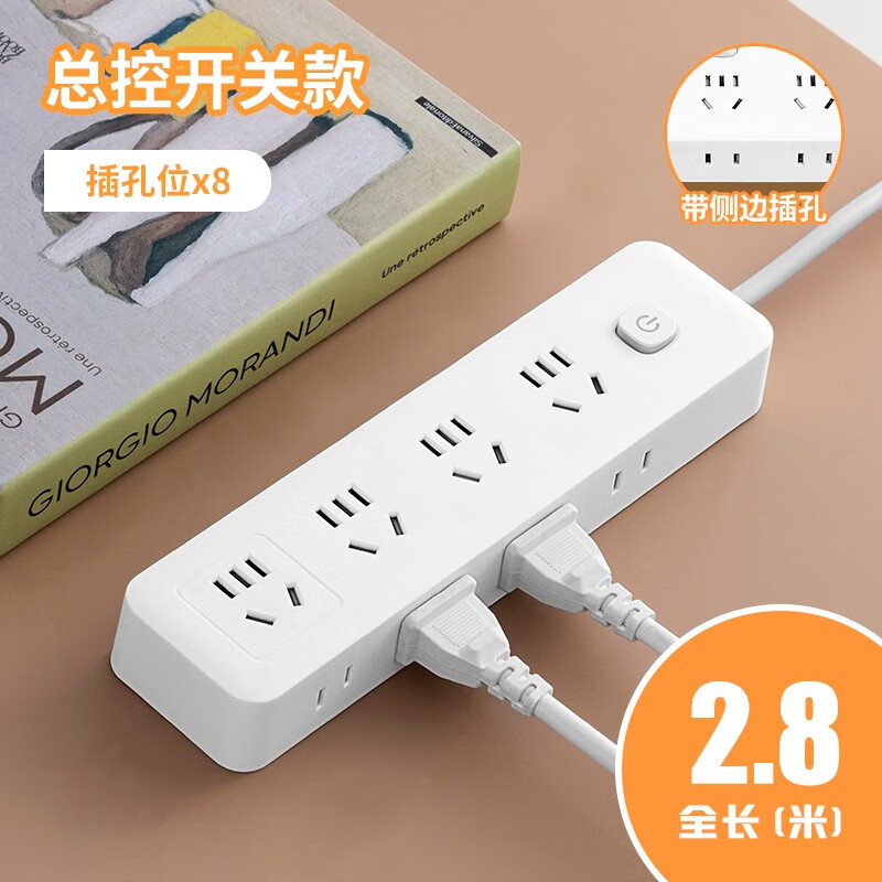 ✨打工人家居必备｜69?抢八孔神板！2.8米超长线+USB快充，租房党床头神器~