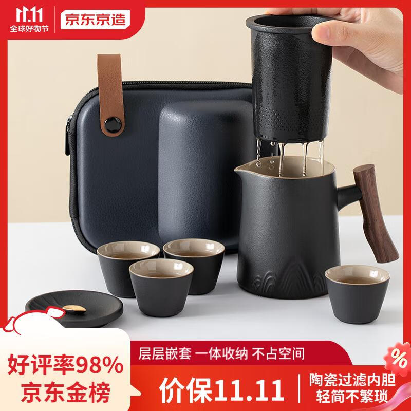 京东京造旅行茶具一壶四杯户外便携功夫茶具套装快客杯 简易陶瓷泡茶杯高性价比高么？