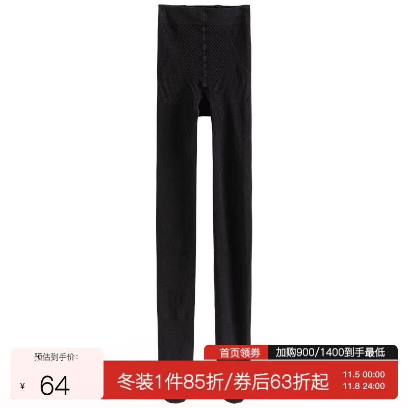 独束大码女装【厚薄款】黑色收腰打底裤2023冬季新品舒适弹力裤 黑色（厚款） 均码使用感如何?