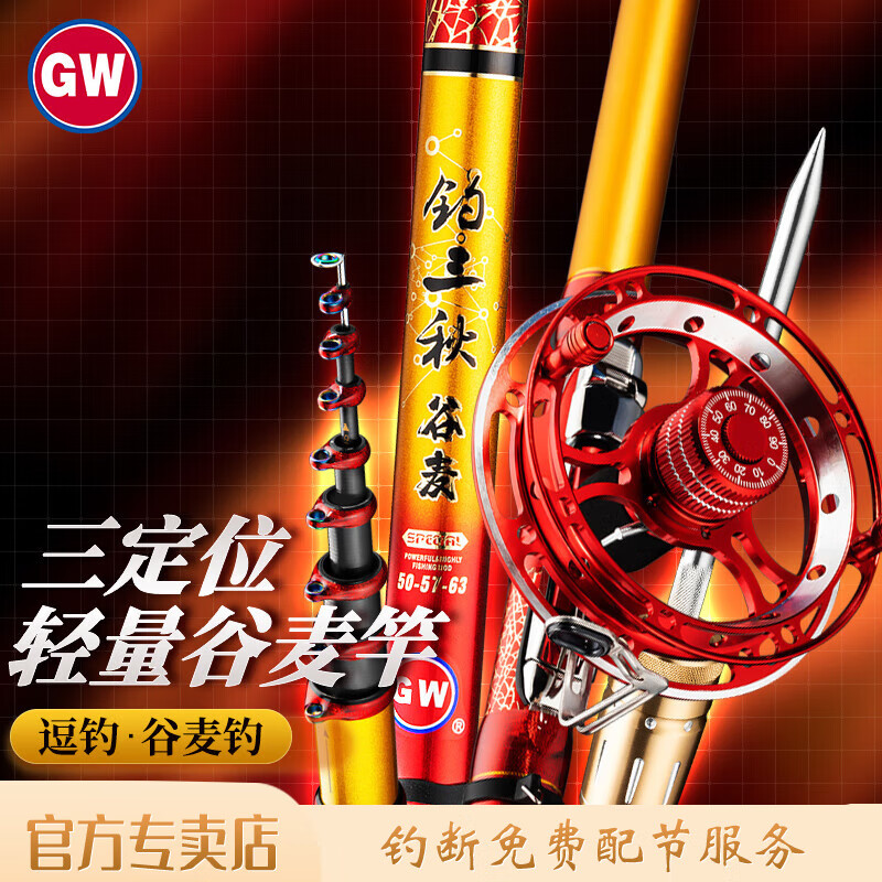深度说说光威（GW）前打竿好不好呀？深度剖析揭秘