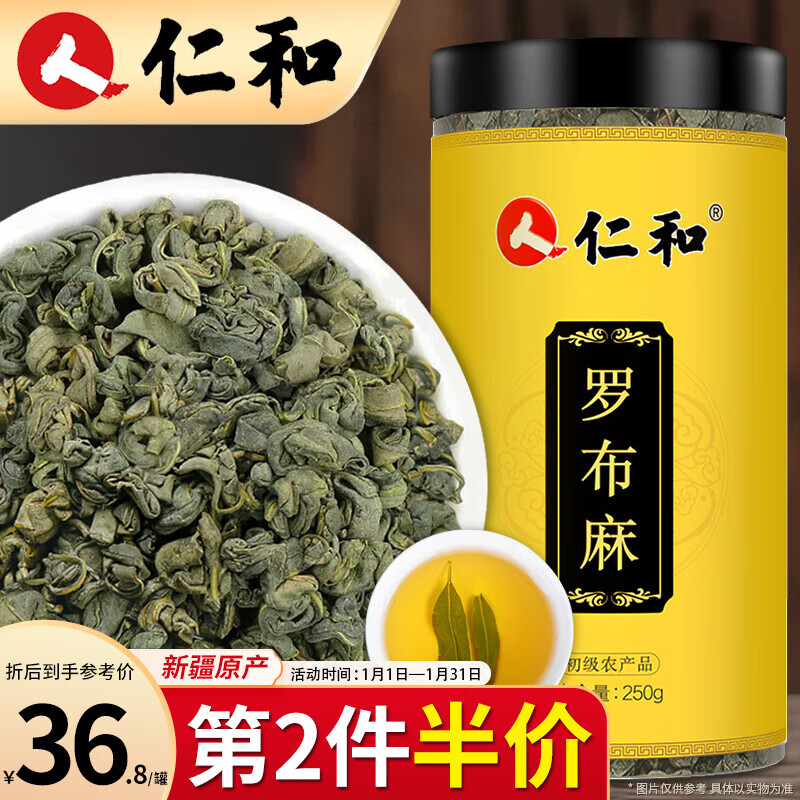 其它养生茶饮价格走势图分析|其它养生茶饮价格历史