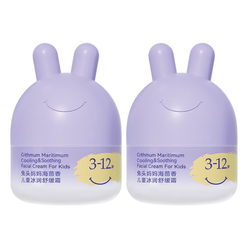 ��ͷ�����ͯ��˪ �ᱡ͸������ʪ��� ˪�ļ��滺 3-12������˪45g*2 92.55Ԫ