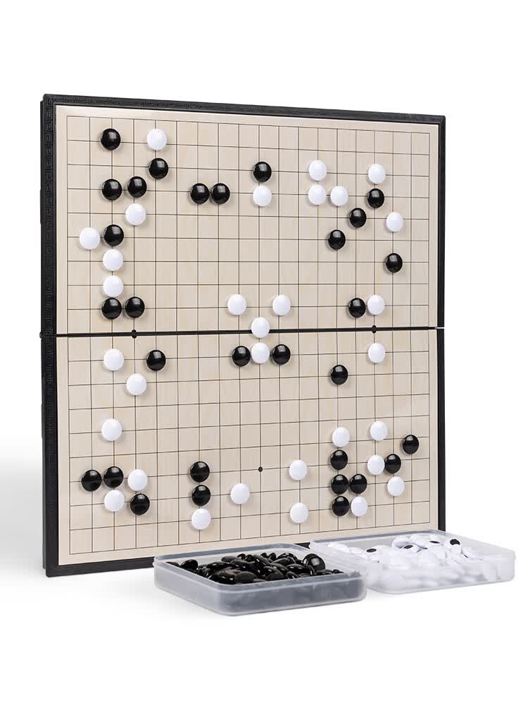 dcw五子棋围棋儿童初学套装学生益智玩具带磁性黑白棋便携棋盘二合一