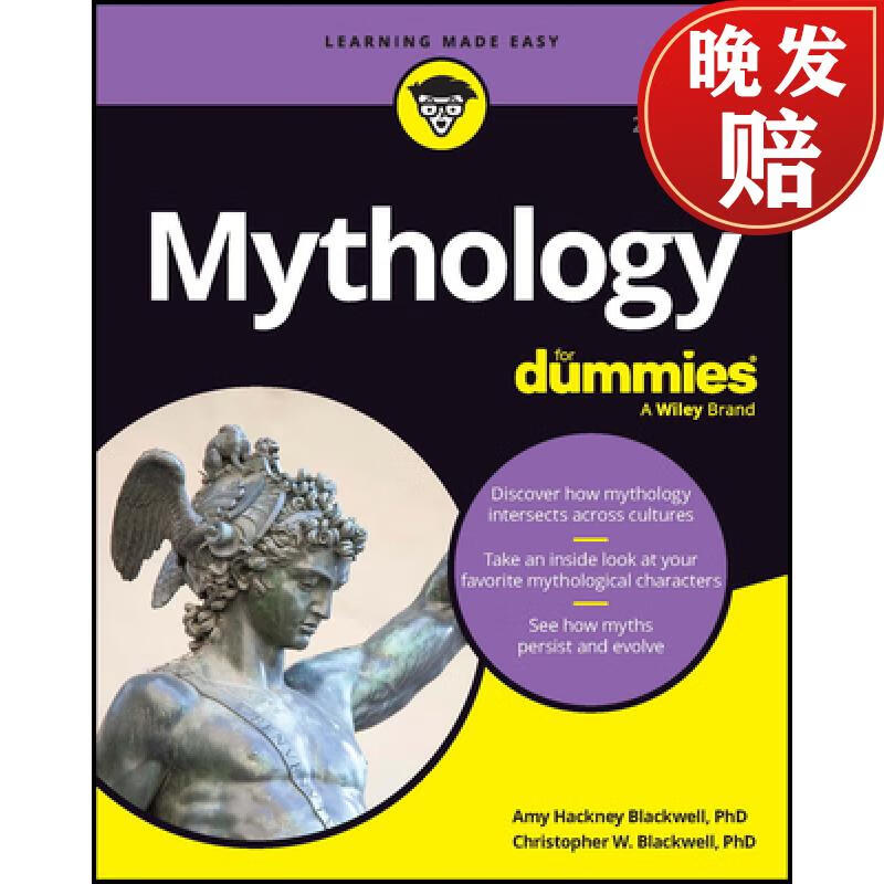 【4周达】mythology for dummies